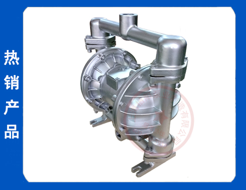 QBY-K25LL鋁合金氣動(dòng)隔膜泵