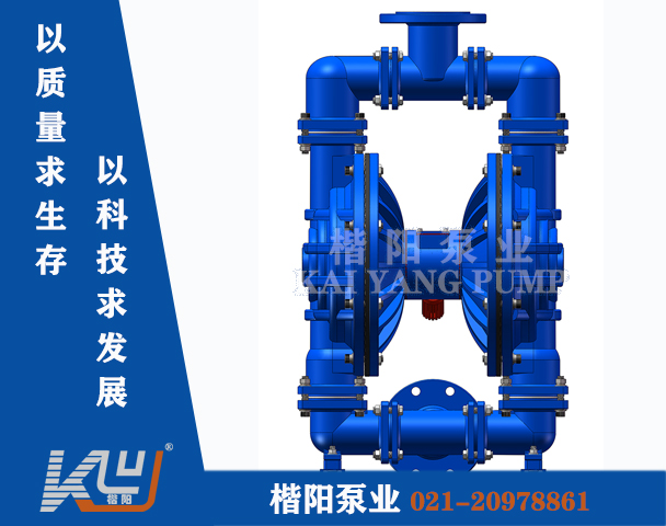 QBY-K100CSF鋼襯四氟氣動(dòng)隔膜泵