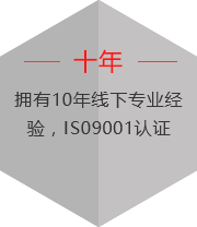 中國(guó)互聯(lián)網(wǎng)誠(chéng)信示范企業(yè)